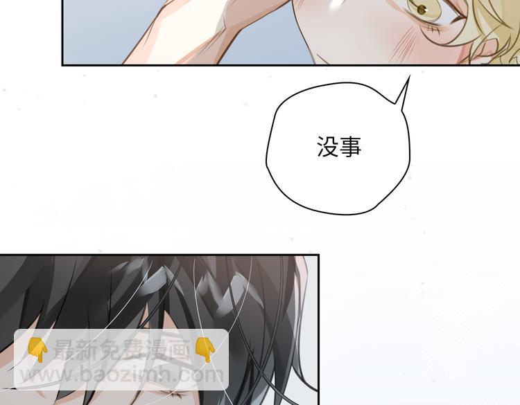 第16话 同床共枕(1/3)-第19话