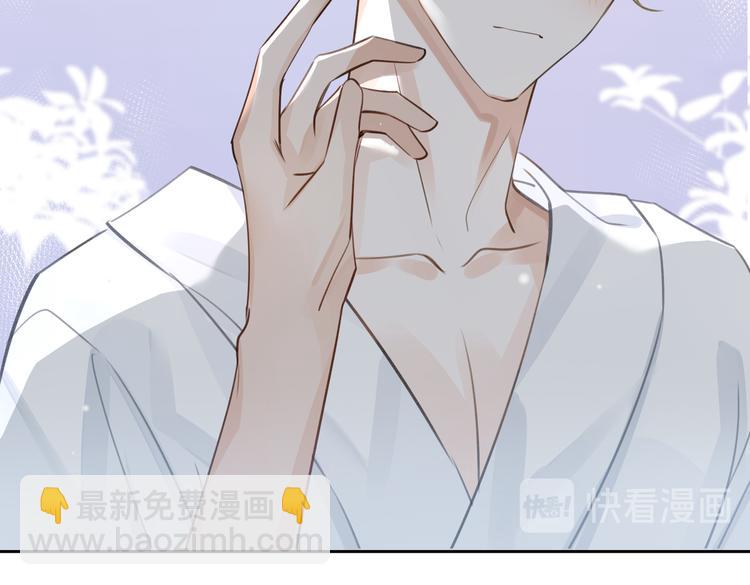 第16话 同床共枕(1/3)-第19话