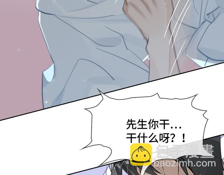 第16话 同床共枕(1/3)-第19话