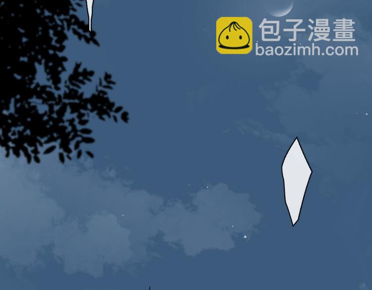 第16话 同床共枕(1/3)-第19话