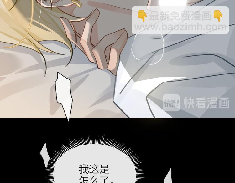 第16话 同床共枕(1/3)-第19话