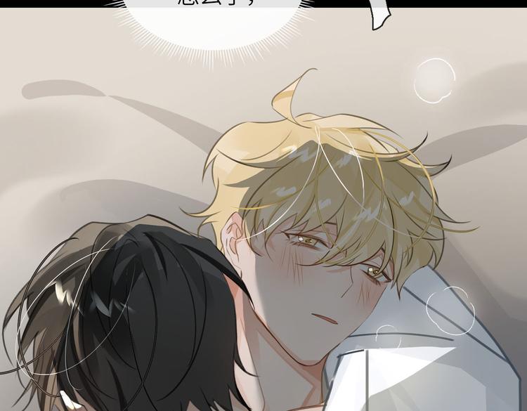 第16话 同床共枕(1/3)-第19话