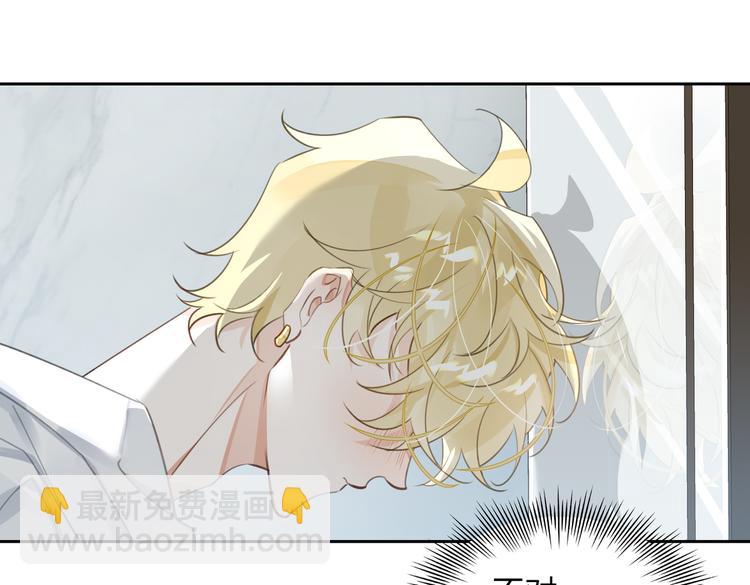 第16话 同床共枕(1/3)-第19话