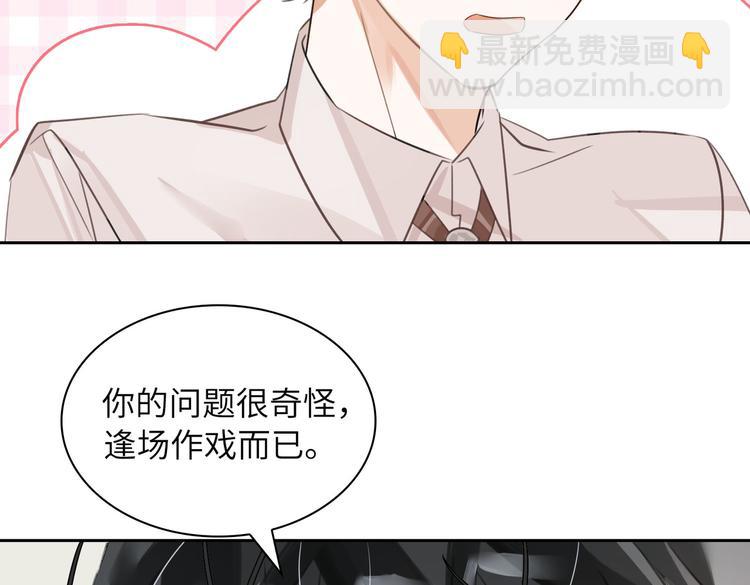 第18话 萌芽与逝去(1/3)-第21话