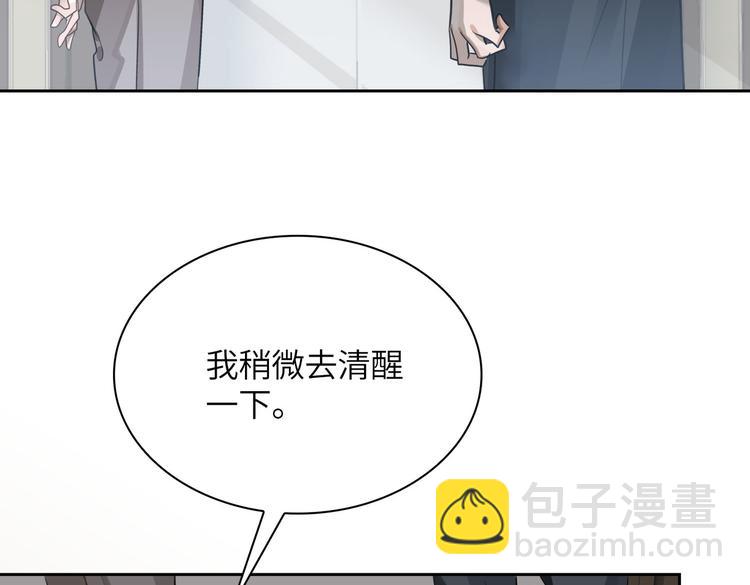 第18话 萌芽与逝去(1/3)-第21话