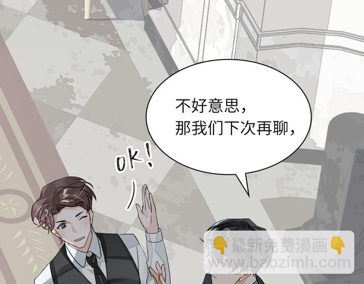 第18话 萌芽与逝去(1/3)-第21话