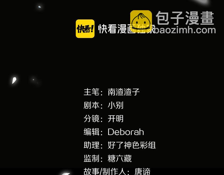 第20话 选择(1/3)-第23话