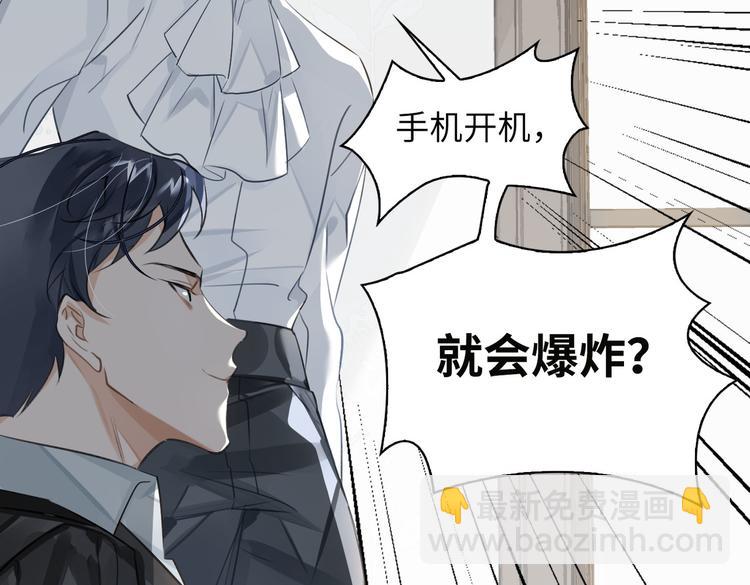 第20话 选择(1/3)-第23话