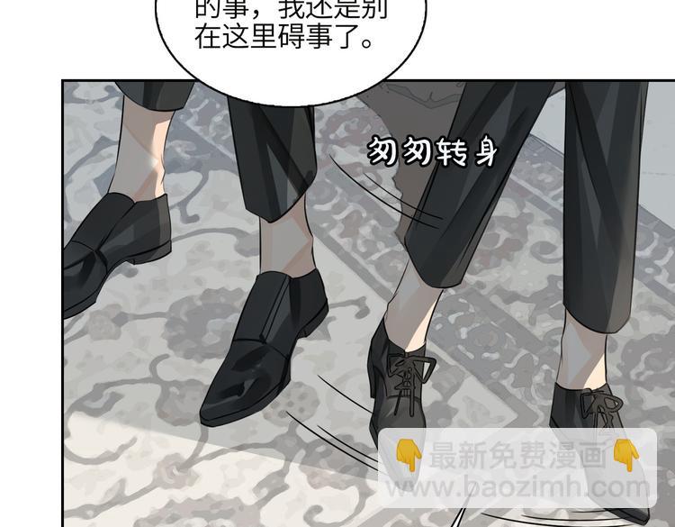 第20话 选择(1/3)-第23话