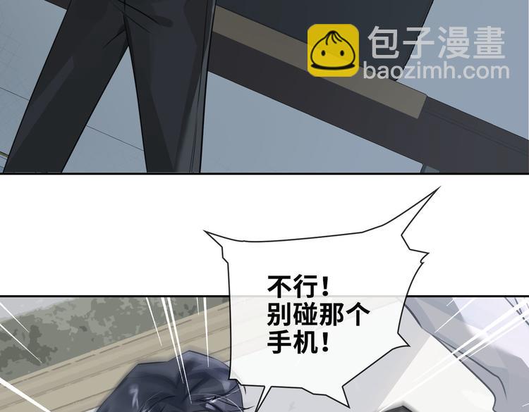 第20话 选择(1/3)-第23话