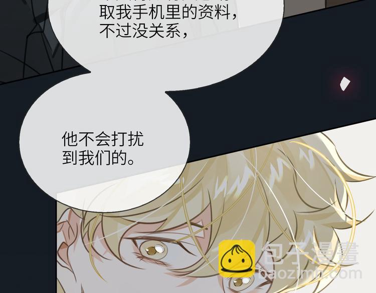 第20话 选择(1/3)-第23话