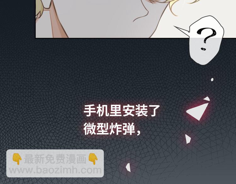 第20话 选择(1/3)-第23话