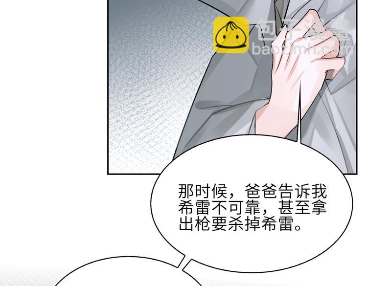 第22话 确定心意(1/2)-第25话