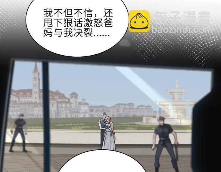 第22话 确定心意(1/2)-第25话