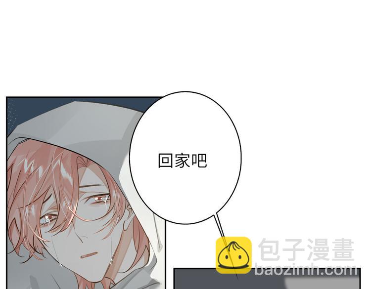 第22话 确定心意(1/2)-第25话