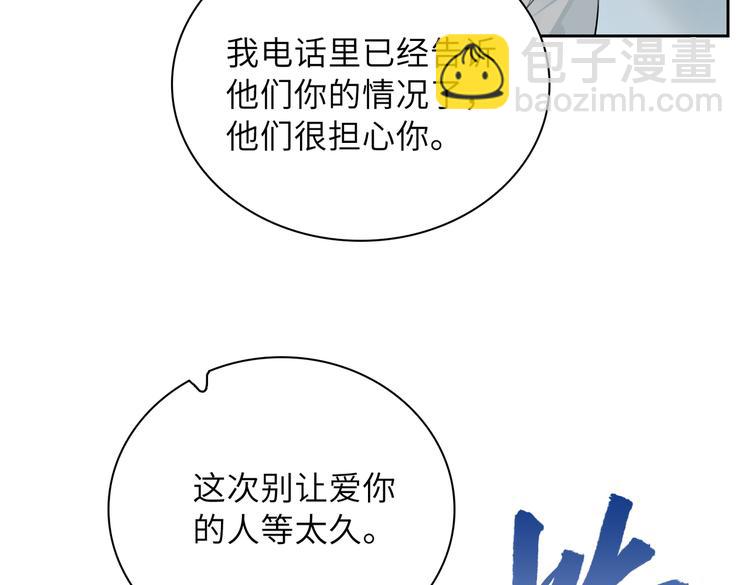 第22话 确定心意(1/2)-第25话