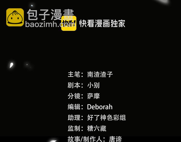 第22话 确定心意(1/2)-第25话