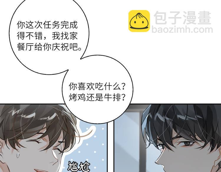 第22话 确定心意(1/2)-第25话