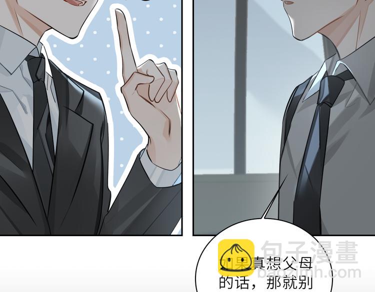 第22话 确定心意(1/2)-第25话