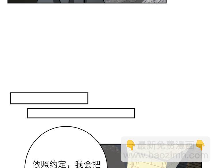 第22话 确定心意(1/2)-第25话