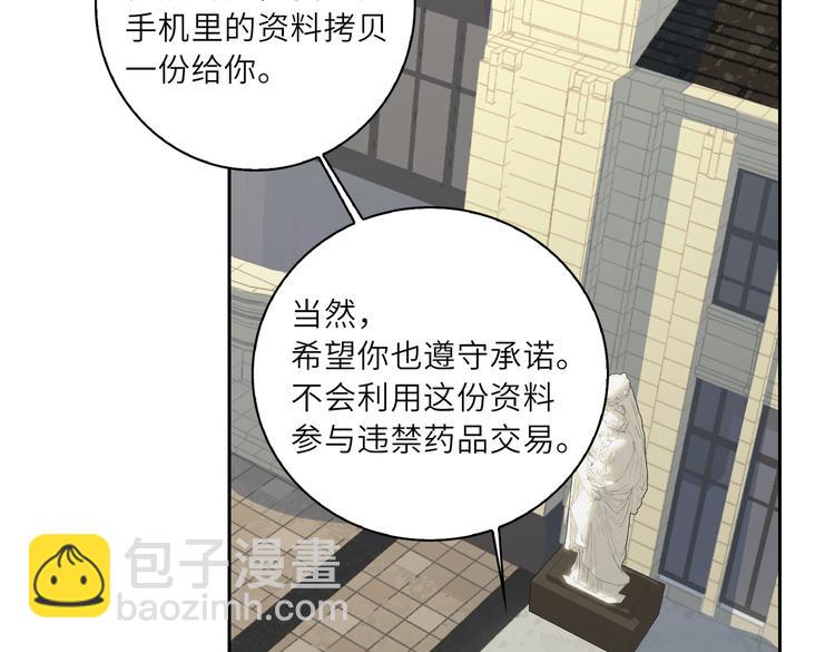 第22话 确定心意(1/2)-第25话