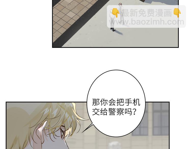 第22话 确定心意(1/2)-第25话