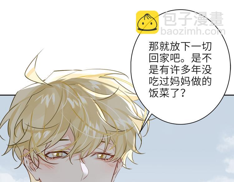 第22话 确定心意(1/2)-第25话