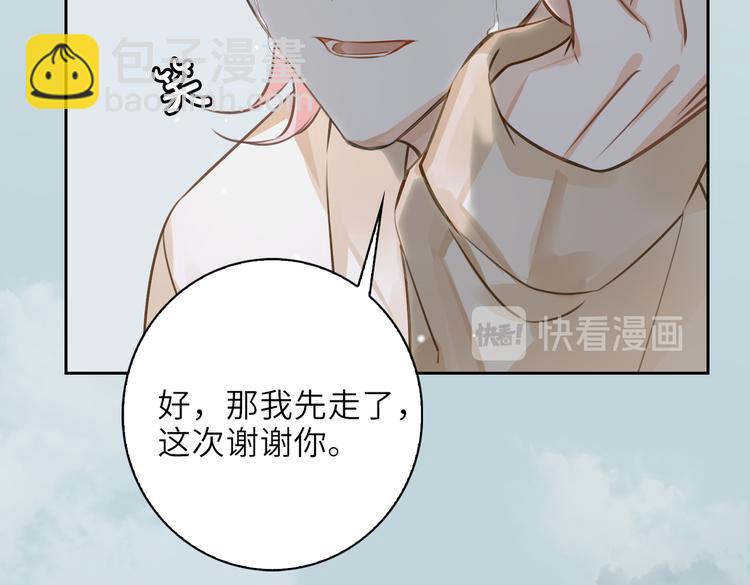 第22话 确定心意(1/2)-第25话