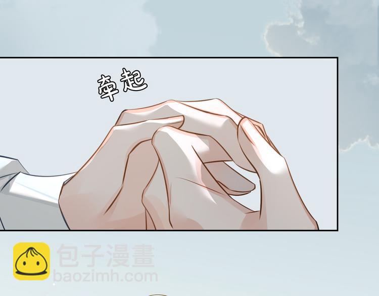 第22话 确定心意(1/2)-第25话