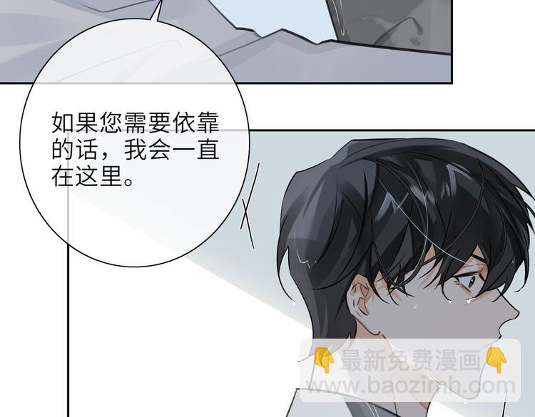 第24话 死缠(1/2)-第27话