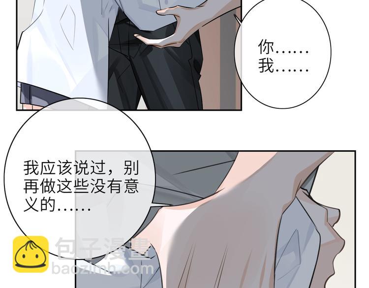 第24话 死缠(1/2)-第27话