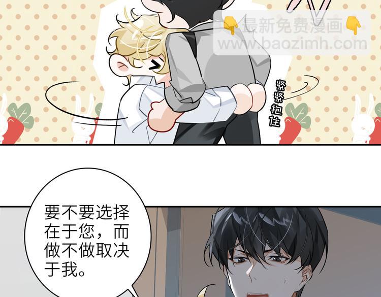 第24话 死缠(1/2)-第27话