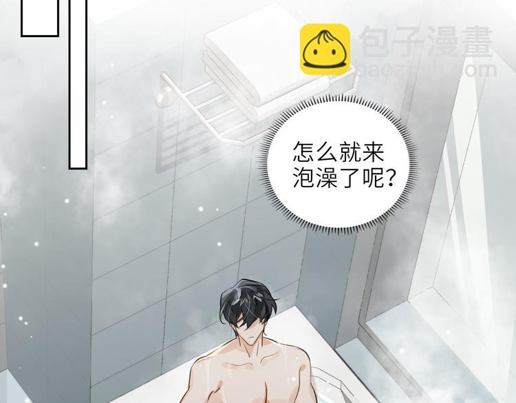 第24话 死缠(1/2)-第27话