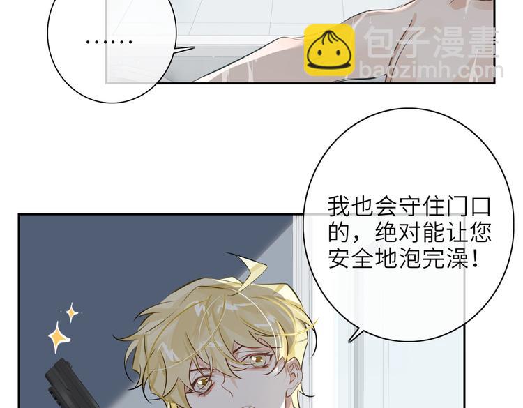 第24话 死缠(1/2)-第27话