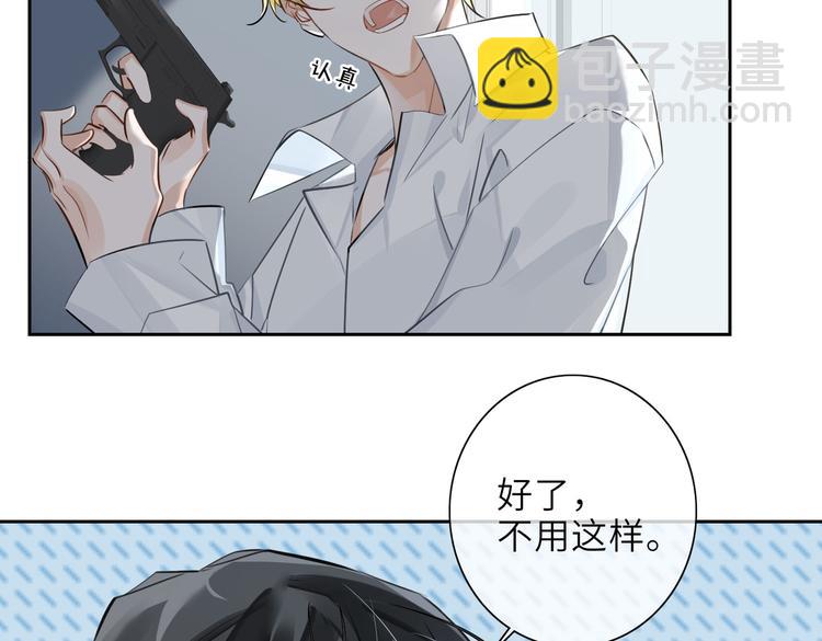 第24话 死缠(1/2)-第27话