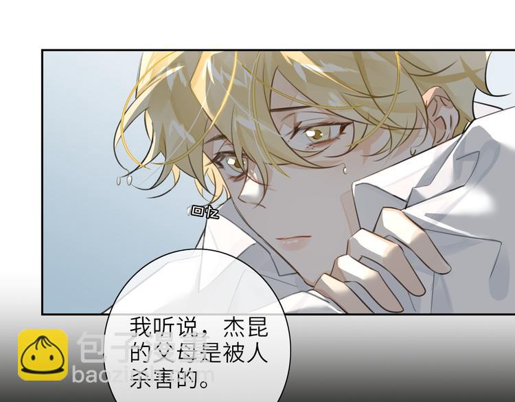 第24话 死缠(1/2)-第27话