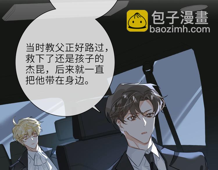 第24话 死缠(1/2)-第27话