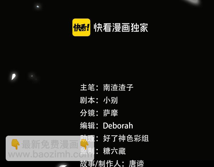 第26话 引狼入室(1/3)-第29话