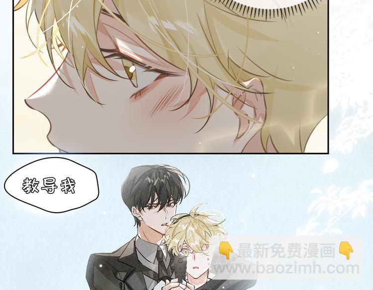 第26话 引狼入室(1/3)-第29话