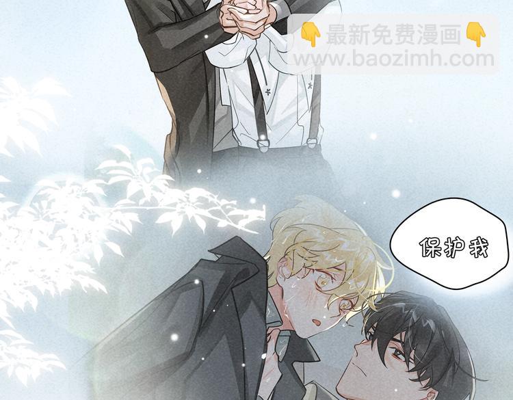 第26话 引狼入室(1/3)-第29话