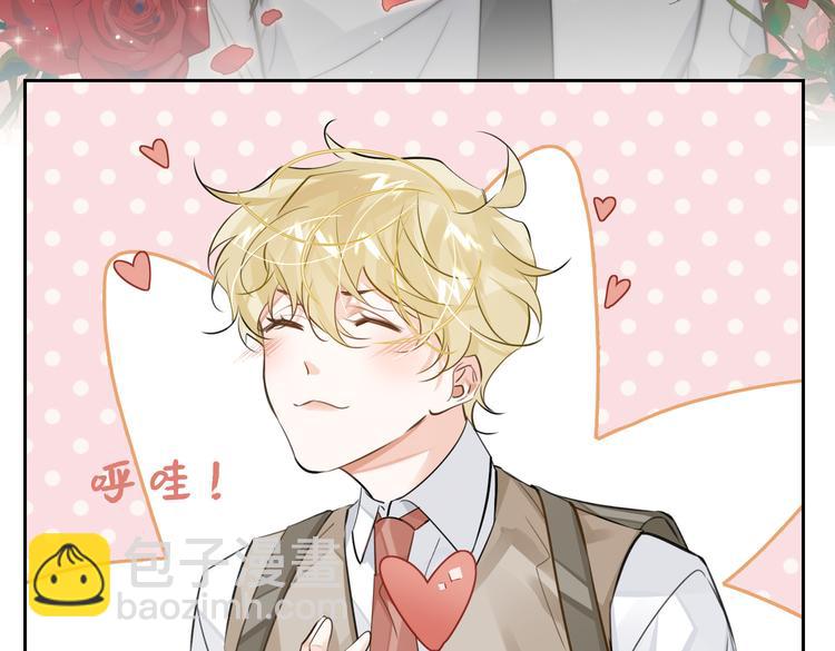 第26话 引狼入室(1/3)-第29话