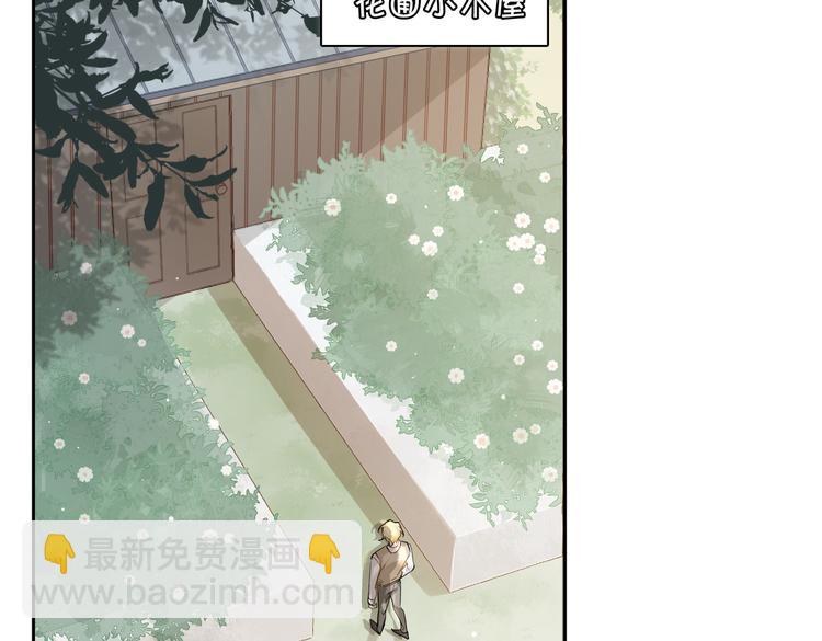 第26话 引狼入室(1/3)-第29话