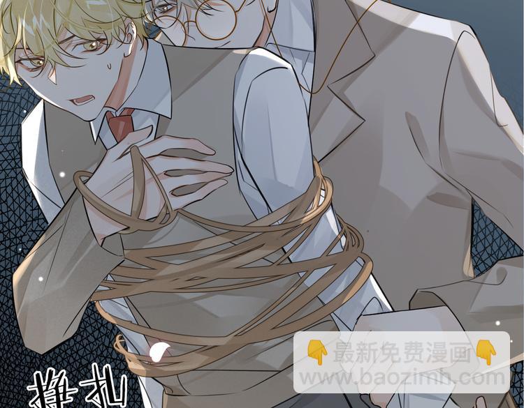 第26话 引狼入室(1/3)-第29话