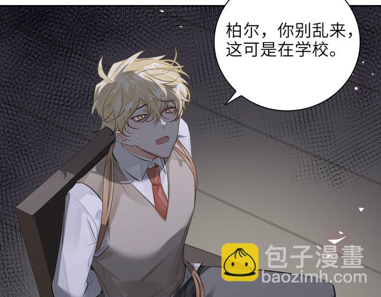 第26话 引狼入室(1/3)-第29话