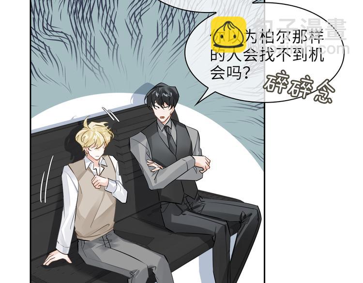 第28话 成为朋友(1/2)-第31话