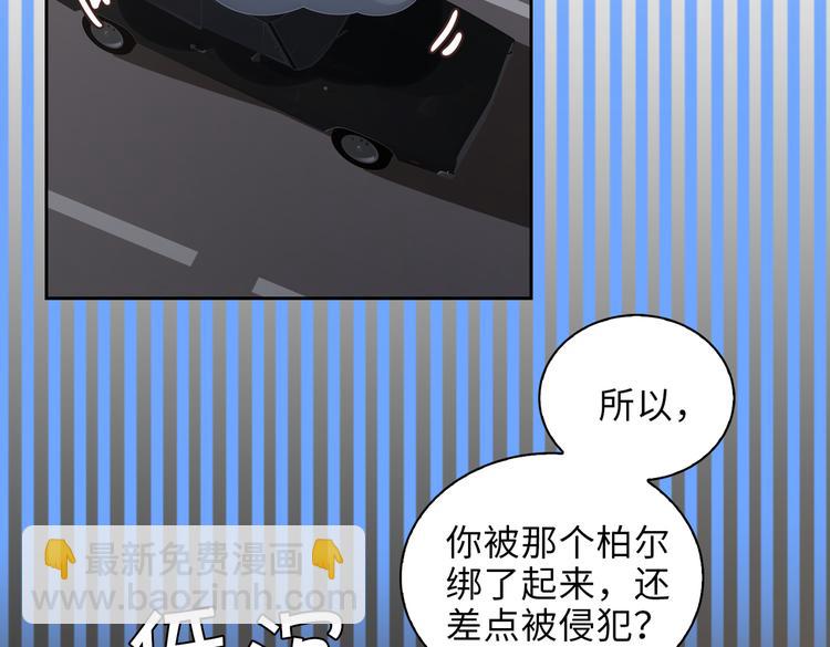 第28话 成为朋友(1/2)-第31话