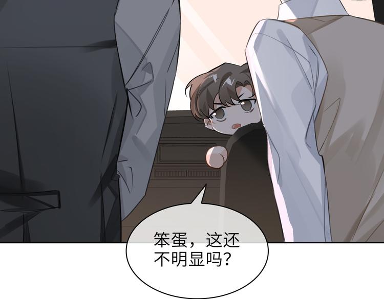 第28话 成为朋友(1/2)-第31话