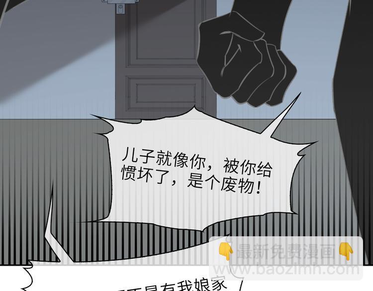 第28话 成为朋友(1/2)-第31话