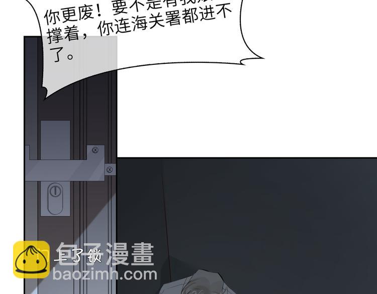 第28话 成为朋友(1/2)-第31话