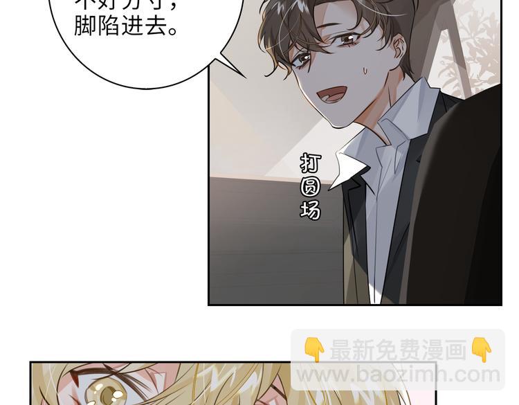 第28话 成为朋友(1/2)-第31话